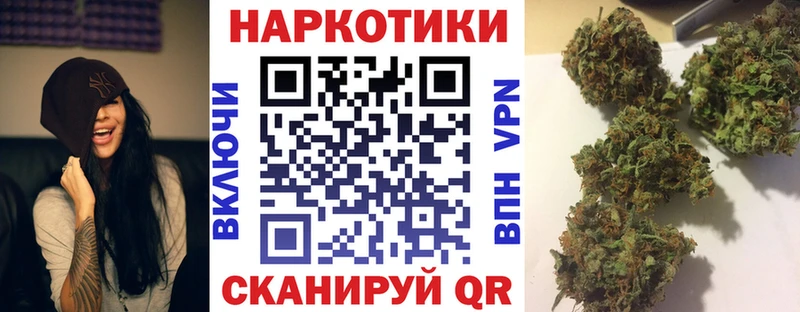 Наркотические вещества Видное Псилоцибиновые грибы Канабис Меф мяу мяу ГАШИШ COCAIN
