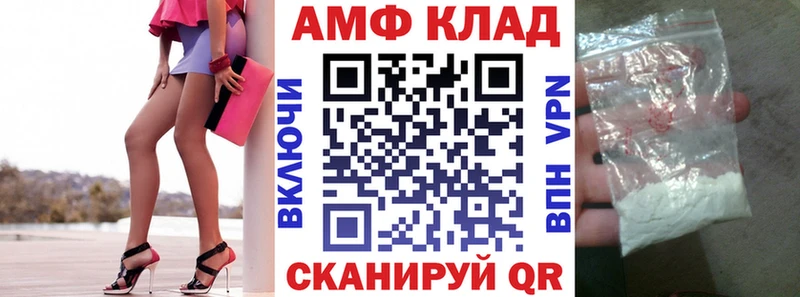 Amphetamine VHQ hydra онион Видное