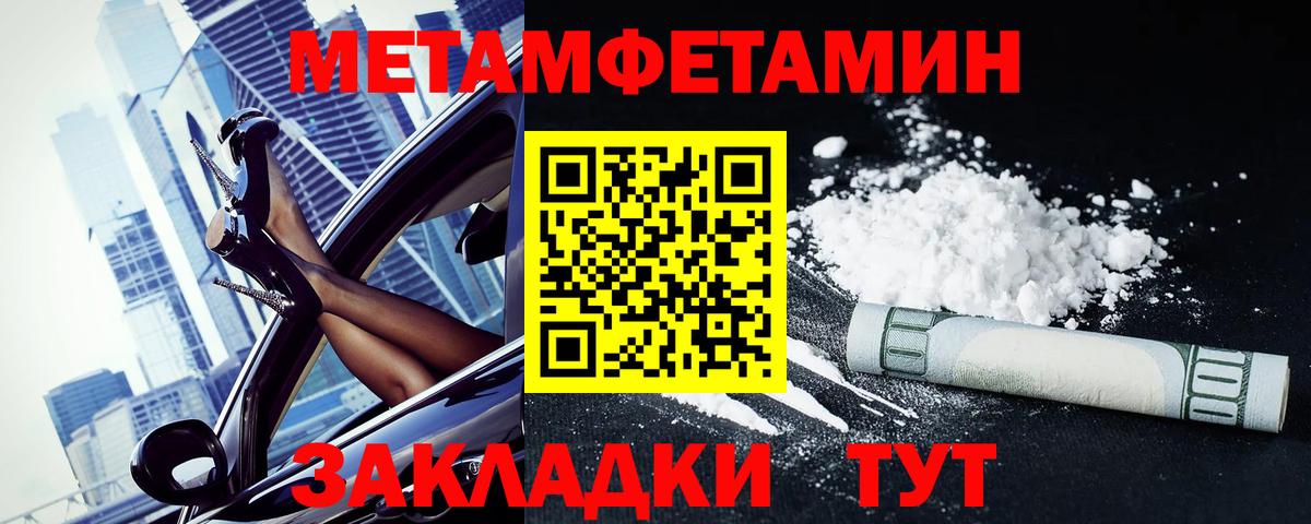 АМФЕТАМИН VHQ Видное