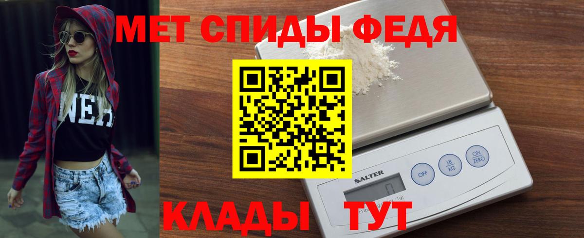 АМФЕТАМИН VHQ Видное