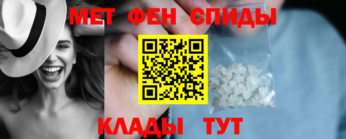 Amphetamine  АМФЕТАМИН Premium  Вход с VPN  Видное  АМФ 