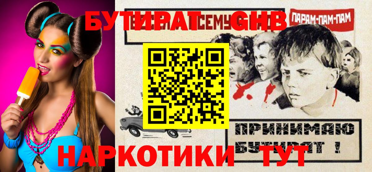 Меф   Видное  А ПВП СК   Cocaine  ГАШИШ  Кетамин  Вход с VPN  Бошки Шишки 