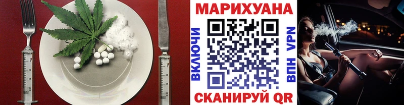Canna-Cookies конопля  hydra маркетплейс  Видное 