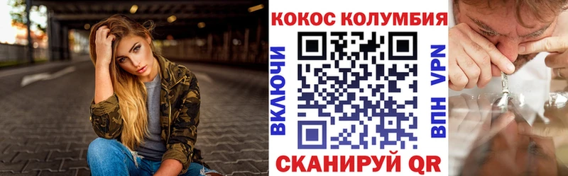 Cocaine 99%  Видное 