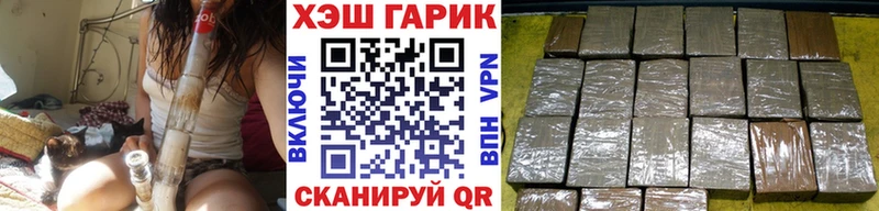 мега вход  Видное  Гашиш индика сатива 