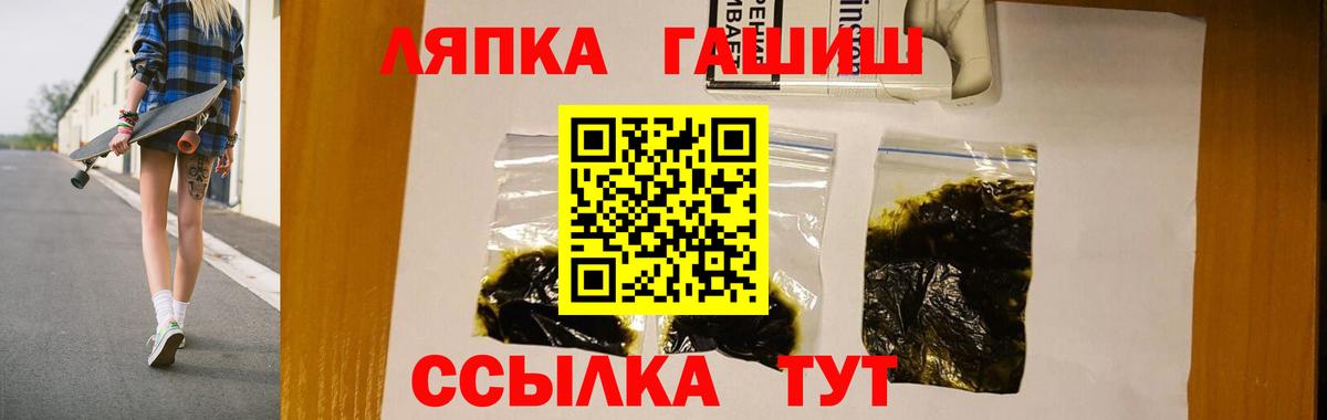 ГАШИШ гарик  ГАШ  Вход с VPN  Видное  ГАШ хэш 