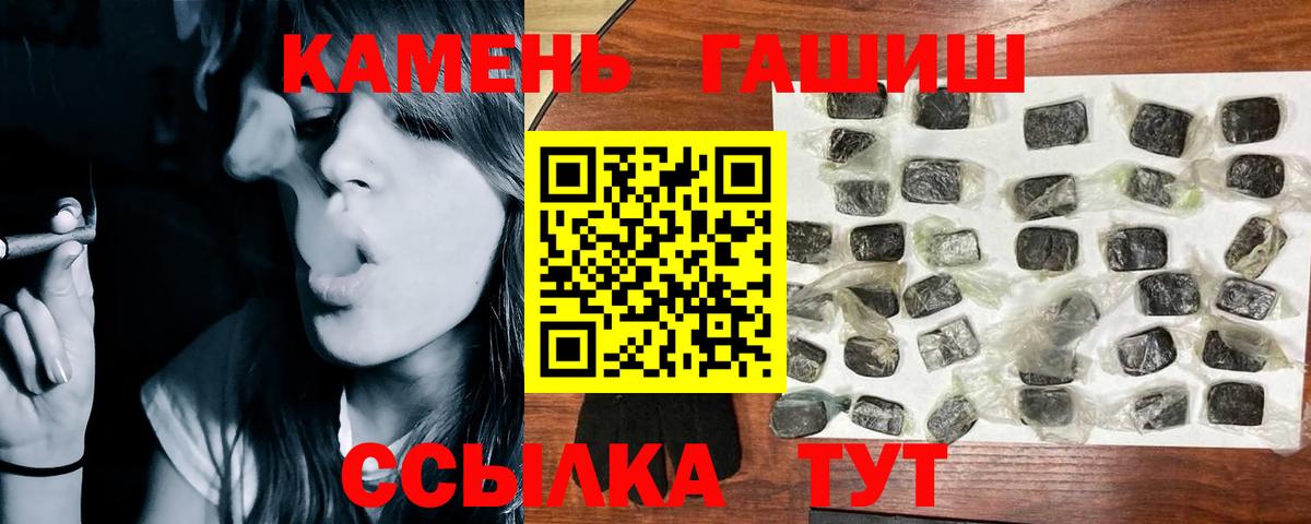 ГАШИШ  Видное  Гашиш ice o lator  Гашиш 40% ТГК 