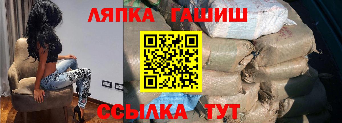 Гашиш Cannabis Видное
