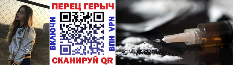 ГЕРОИН гречка  сколько стоит  Видное 