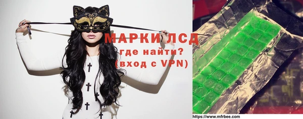 синтетический гашиш Снежинск