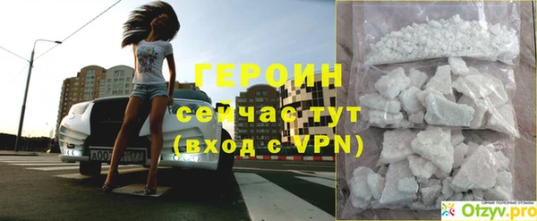 кокаин Слюдянка
