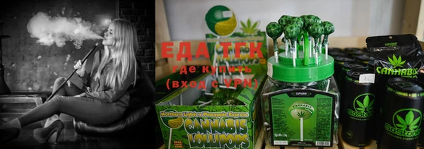 2c-b Шарыпово