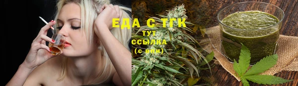 мефедрон Снежногорск
