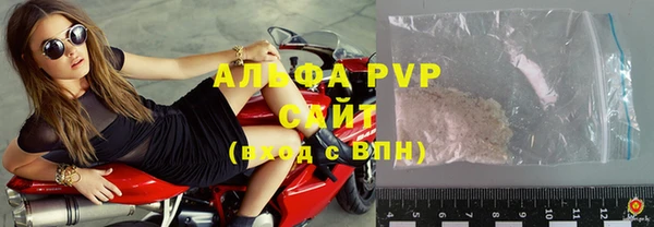 кокаин Слюдянка