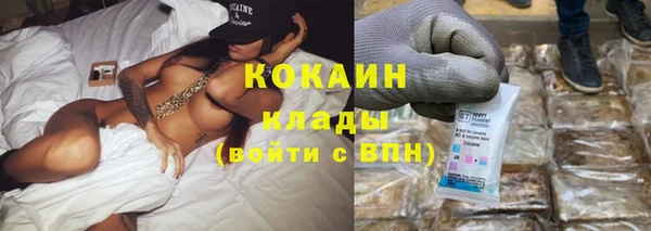 мефедрон Снежногорск