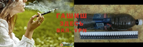 мефедрон Снежногорск