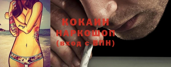 синтетический гашиш Снежинск