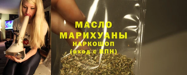 винт Горно-Алтайск