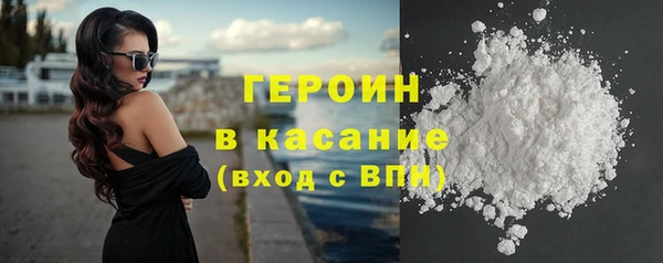 трава Шали