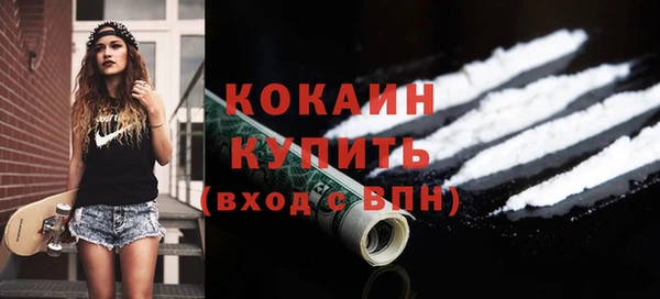 трава Шали