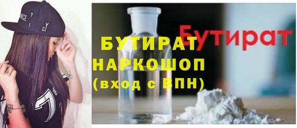 винт Горно-Алтайск