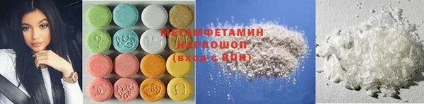 альфа пвп VHQ Горняк