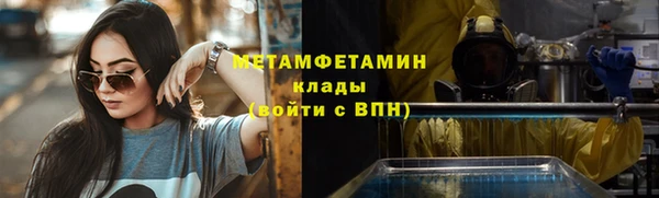 синтетический гашиш Снежинск