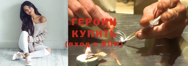бутират Горнозаводск