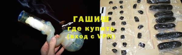 мефедрон Снежногорск