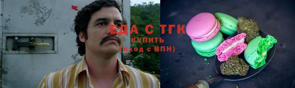 синтетический гашиш Снежинск