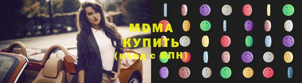 кокаин Слюдянка