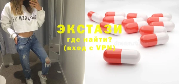 альфа пвп VHQ Горняк