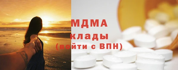 мефедрон Снежногорск