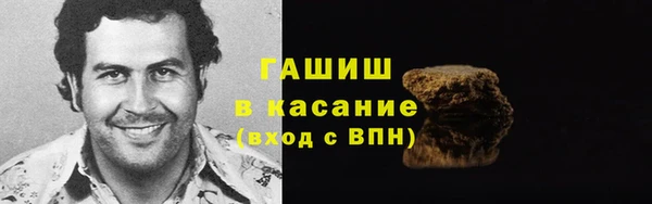 кокаин Слюдянка