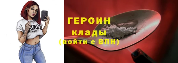 mdma Шадринск