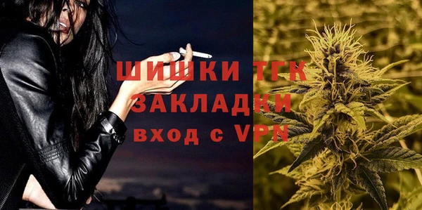 мефедрон Снежногорск