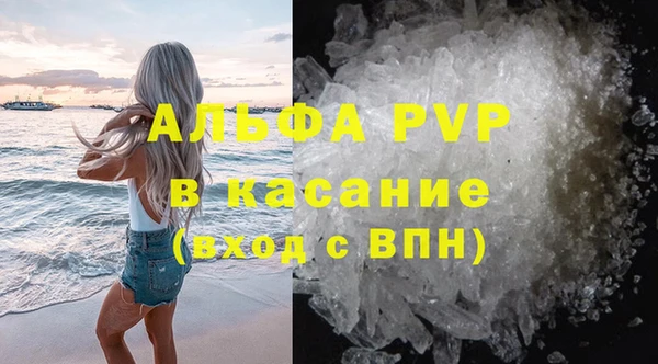 кокаин Слюдянка