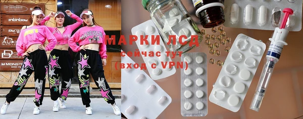 кокаин Слюдянка
