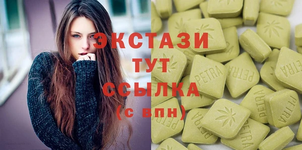 мефедрон Снежногорск