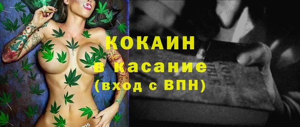 бутират Горнозаводск