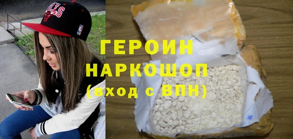кокаин Слюдянка