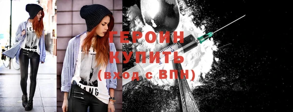 синтетический гашиш Снежинск