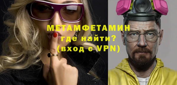 синтетический гашиш Снежинск
