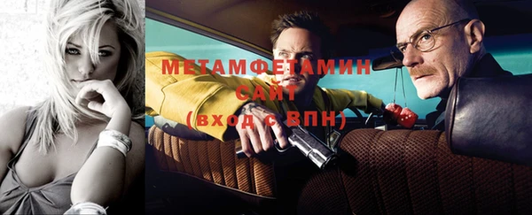 синтетический гашиш Снежинск
