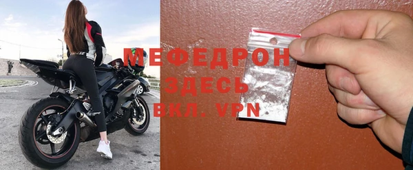 альфа пвп VHQ Горняк