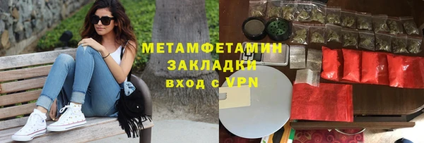 мефедрон Снежногорск
