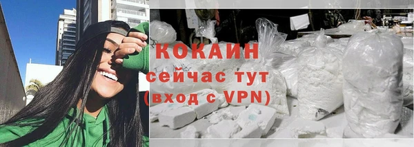 синтетический гашиш Снежинск