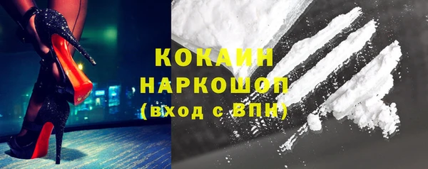2c-b Шарыпово