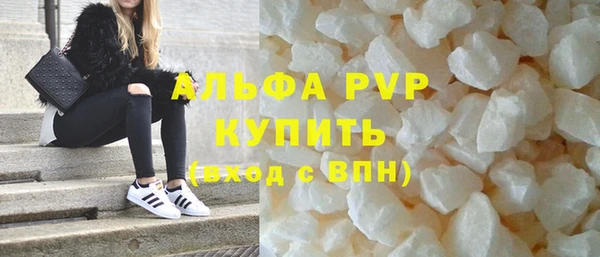 винт Горно-Алтайск