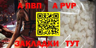 мефедрон Апрелевка